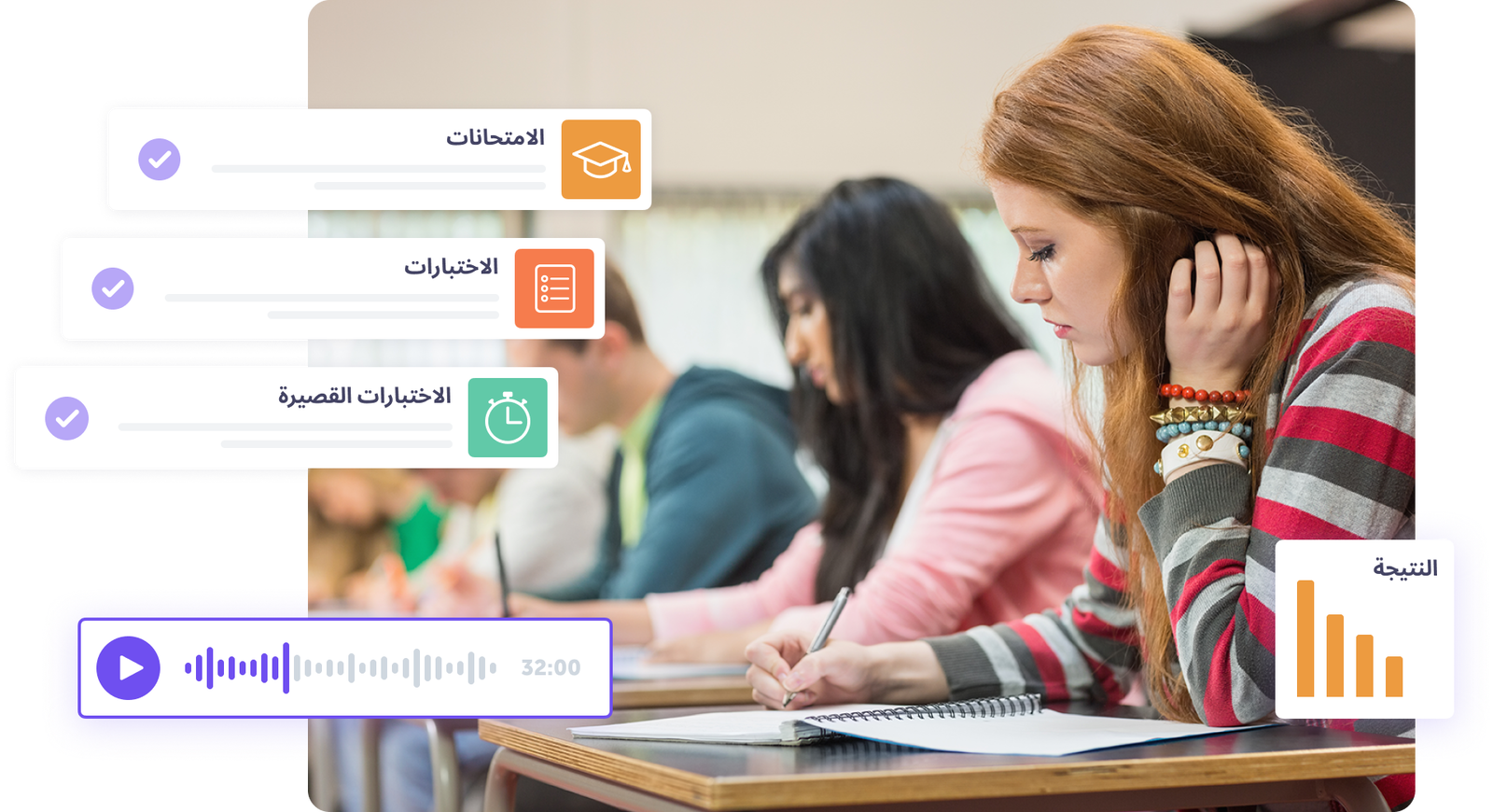 طلاب يركزون على الاختبارات أثناء الدروس، مع عناصر تعليمية مرئية.