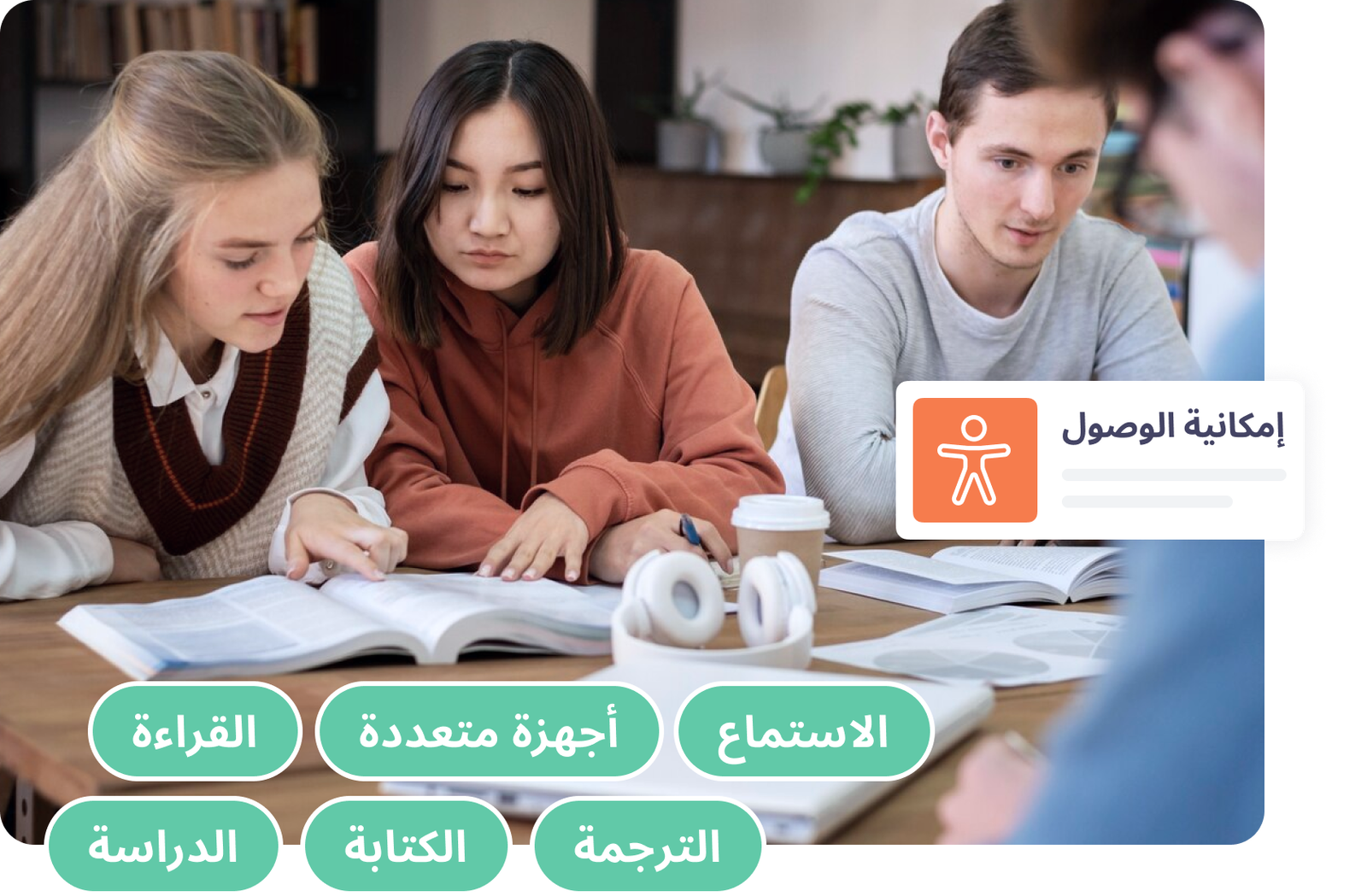 مجموعة من الطلاب يتعاونون في الدراسة مع كتب وأقلام على الطاولة.