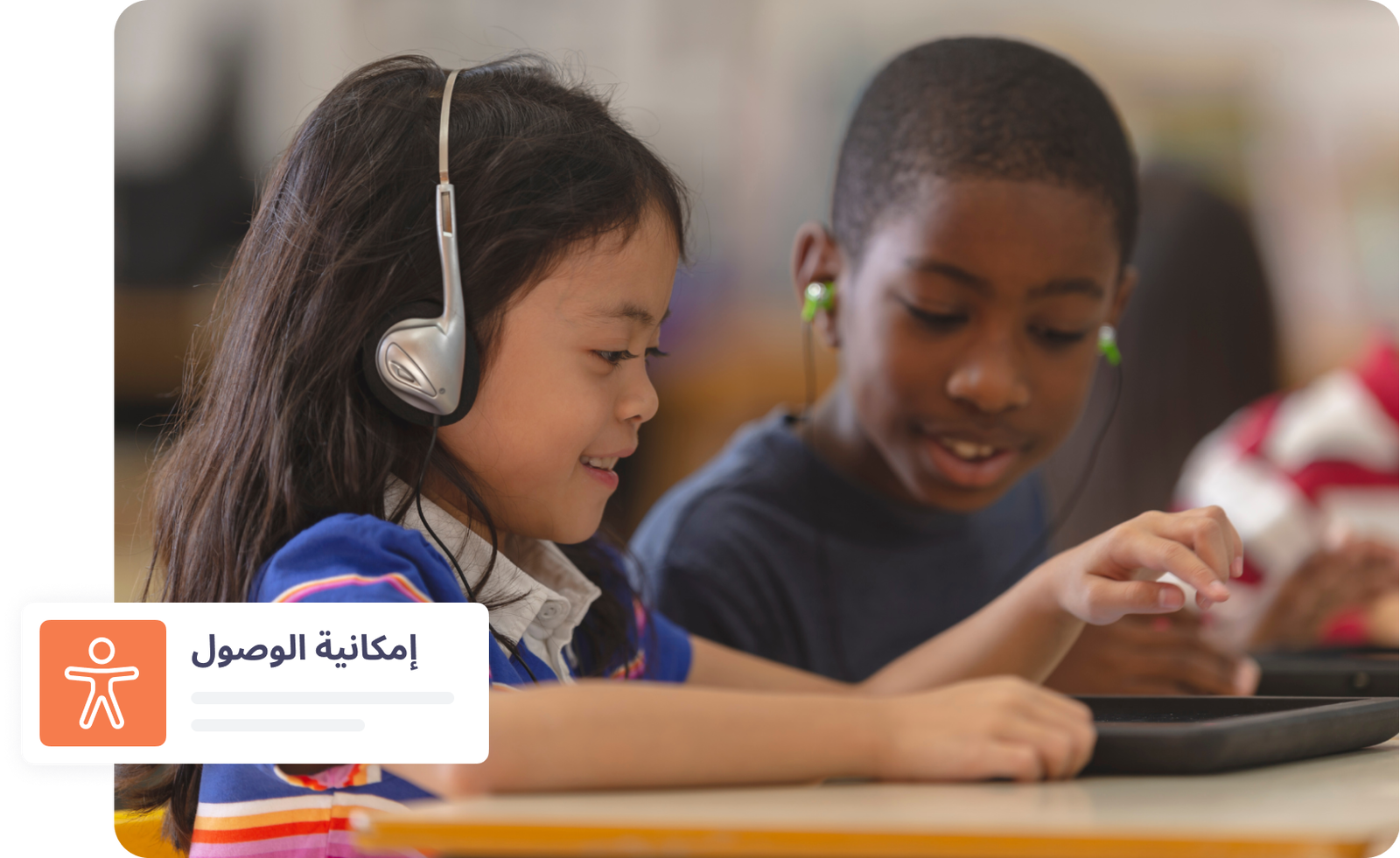 طفلان يتعلمان باستخدام سماعات وأجهزة لوحية في فصل دراسي مفعم بالنشاط.