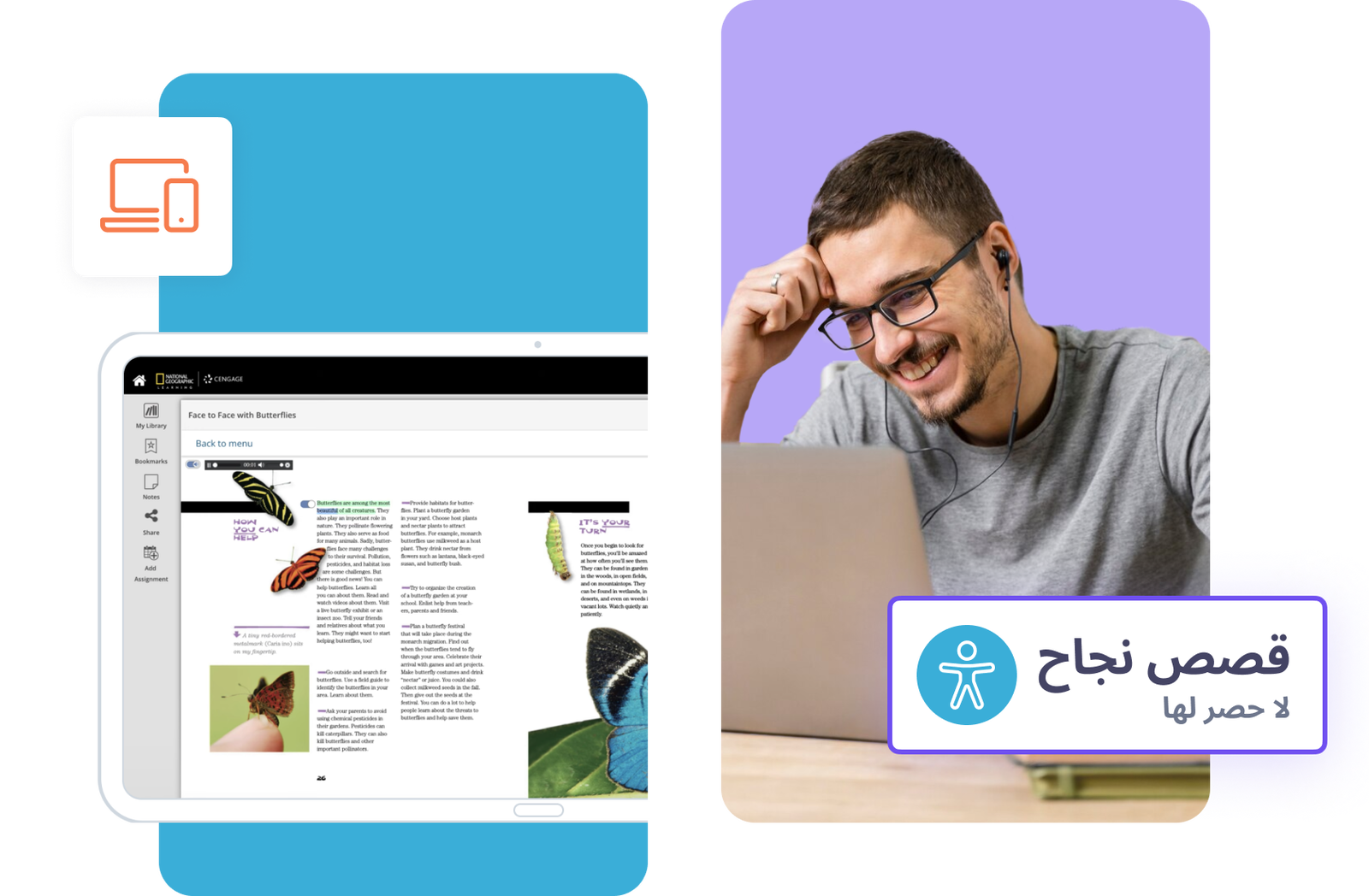 رجل مبتسم يستمع عبر سماعات الرأس أثناء استخدام جهاز كمبيوتر محمول لعرض محتوى تعليمي.