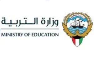 Arabic text-to-speech user: Kuwait Ministry of Education