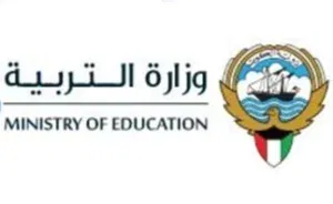 Arabic text-to-speech user: Kuwait Ministry of Education